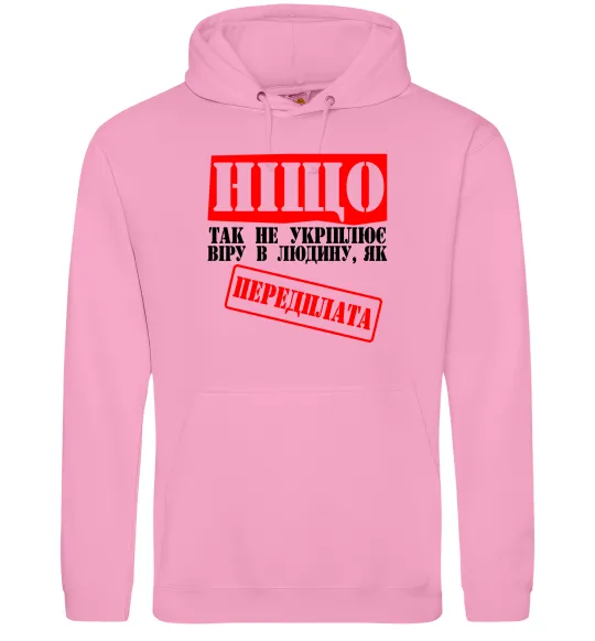 Мужская толстовка (худи) Передплата Розовый фото