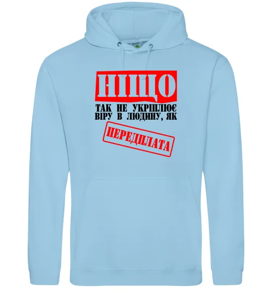 Мужская толстовка (худи) Передплата Голубой фото