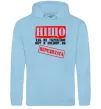 Мужская толстовка (худи) Передплата Голубой фото
