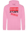 Женская толстовка (худи) Передплата Розовый фото