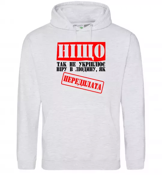 Жіноча толстовка (худі) Передплата Сірий меланж фото