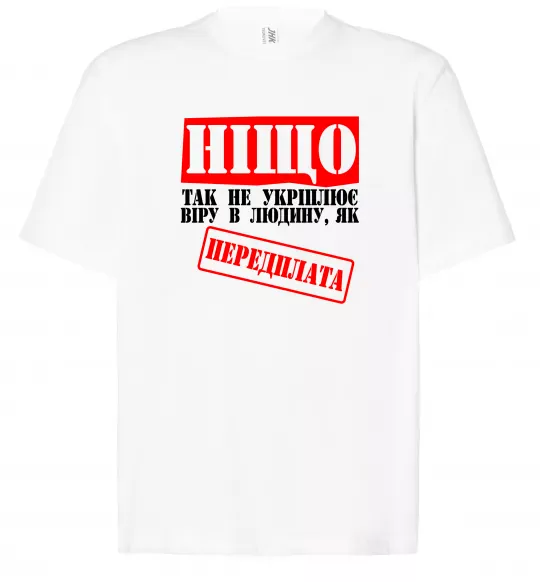 Футболка Оверсайз Передплата Белый фото