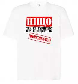 Футболка Оверсайз Best manager ever Белый фото