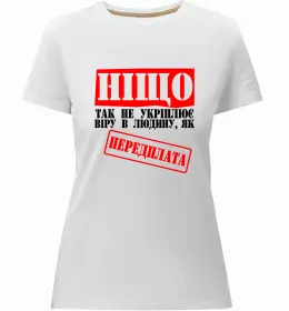 Женская премиум футболка