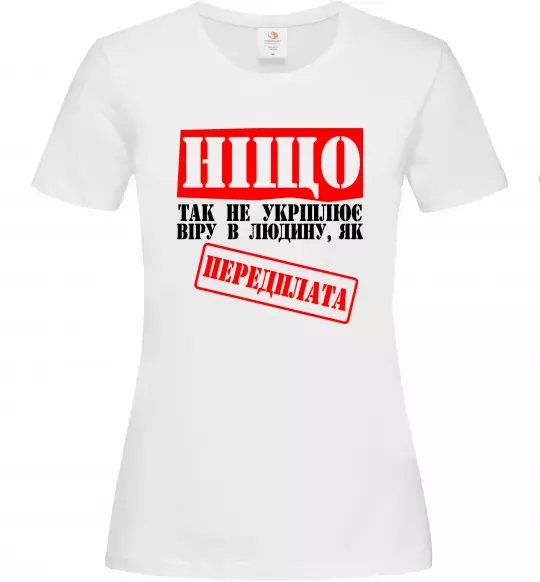 Жіноча футболка Передплата Білий фото