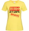 Жіноча футболка Передплата Лимонний фото