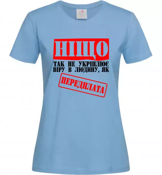 Жіноча футболка Передплата Блакитний фото