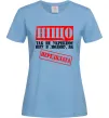 Жіноча футболка Передплата Блакитний фото