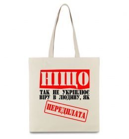 Еко-сумка Передплата