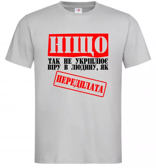Чоловіча футболка Передплата Сірий фото