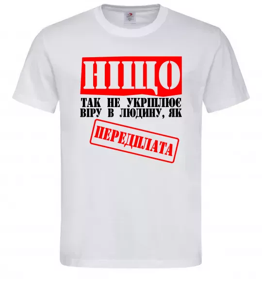 Чоловіча футболка Передплата Білий фото