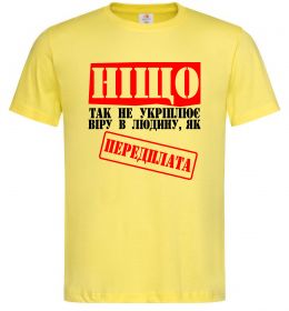 Чоловіча футболка Передплата Чоловіча футболка Передплата