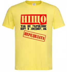 Чоловіча футболка Передплата Лимонний фото