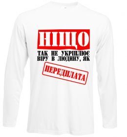 Лонгслив Передплата