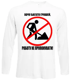 Лонгслив Лонгслив
