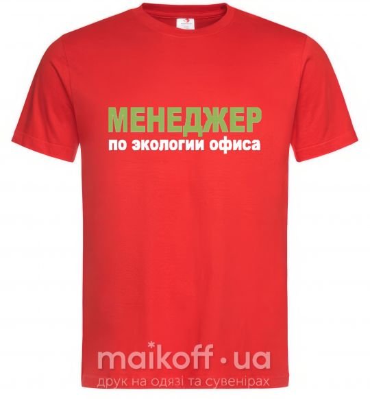 Мужская футболка МЕНЕДЖЕР ПО ЭКОЛОГИИ... Красный фото