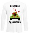 Реглан Вродливі! Здавайтесь! Белый фото