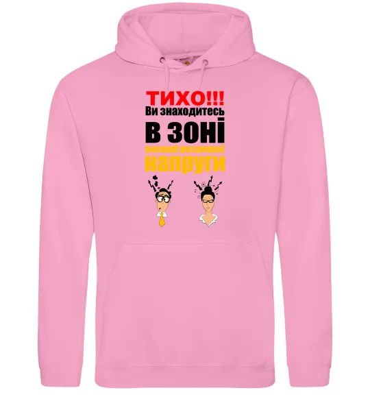 Женская толстовка (худи) Тихо! Розовый фото