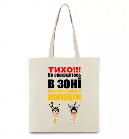 Еко-сумка My heart belongs to a mechanic Чорний фото