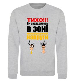 Свитшот Тихо! Свитшот Тихо!