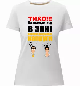 Жіноча преміум футболка