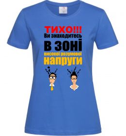 Жіноча футболка Тихо!