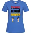 Жіноча футболка Тихо! Яскраво-синій фото