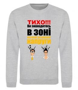 Свитшот Тихо!