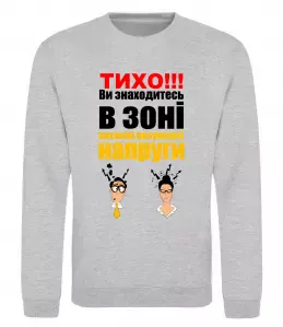 Світшот My heart belongs to a mechanic Чорний фото