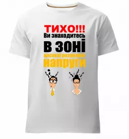 Чоловіча преміум футболка