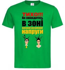 Мужская футболка Тихо!