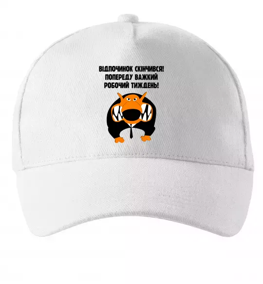 Кепка Відпочинок скінчився Белый фото