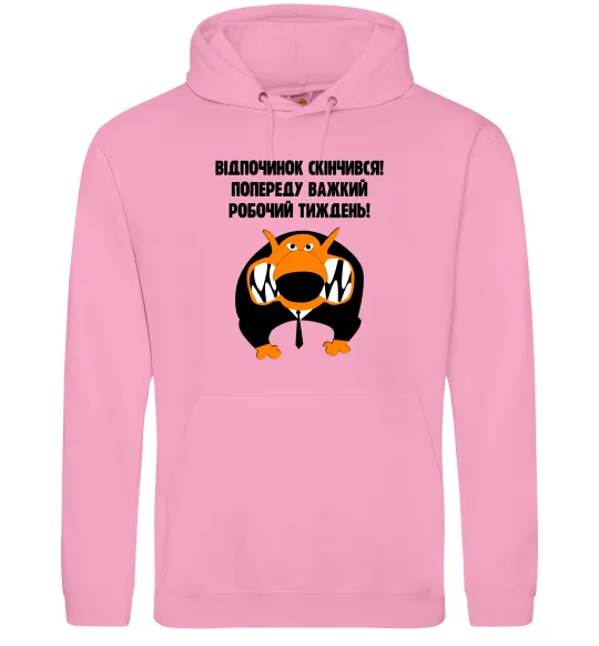 Мужская толстовка (худи) Відпочинок скінчився Розовый фото