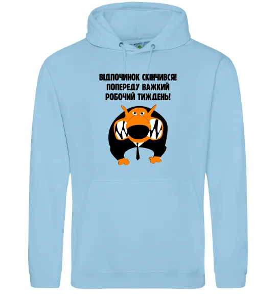 Мужская толстовка (худи) Відпочинок скінчився Голубой фото