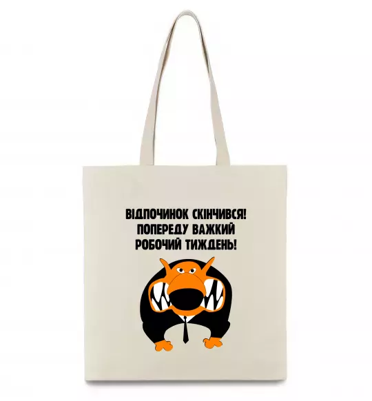 Эко-сумка Відпочинок скінчився Бежевый фото