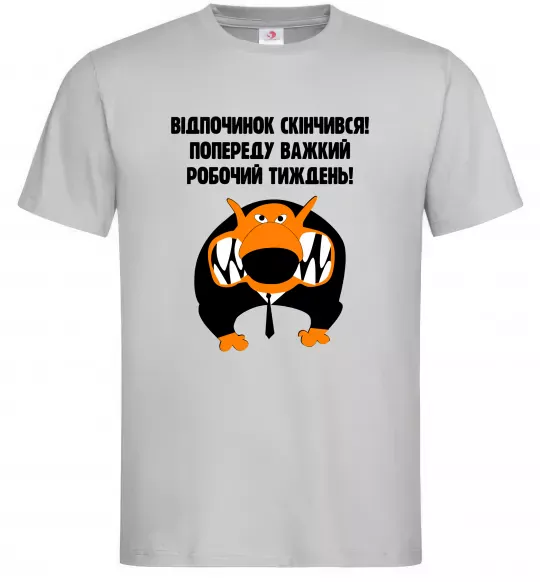 Мужская футболка Відпочинок скінчився Серый фото