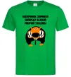 Мужская футболка Відпочинок скінчився Зеленый фото