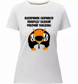 Женская премиум футболка