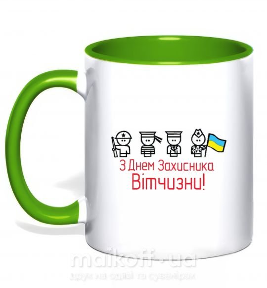Чашка с цветной ручкой С ДНЕМ ЗАЩИТНИКА ОТЕЧЕСТВА! Украина Зеленый фото