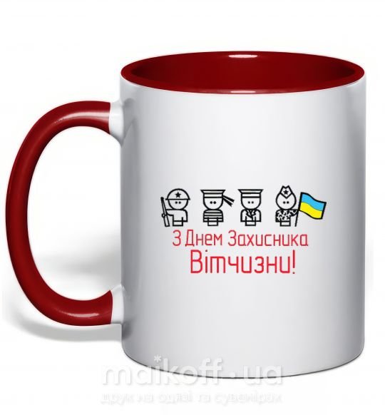 Чашка з кольоровою ручкою С ДНЕМ ЗАЩИТНИКА ОТЕЧЕСТВА! Украина Червоний фото