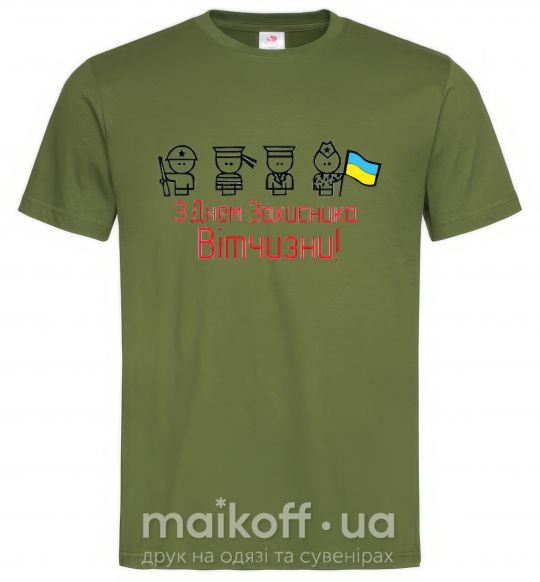 Мужская футболка С ДНЕМ ЗАЩИТНИКА ОТЕЧЕСТВА! Украина Оливковый фото