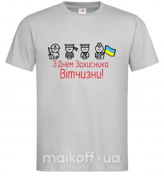 Мужская футболка С ДНЕМ ЗАЩИТНИКА ОТЕЧЕСТВА! Украина Серый фото