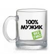 Чашка стеклянная 100% Мужик БЕЗ ГМО Прозрачный фото