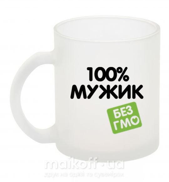 Чашка скляна 100% Мужик БЕЗ ГМО Фроузен фото