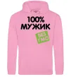 Чоловіча толстовка (худі) 100% Мужик БЕЗ ГМО Рожевий фото