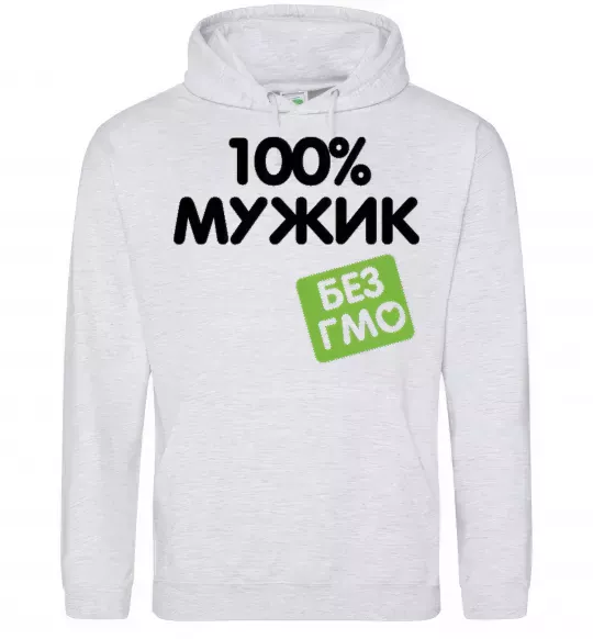 Мужская толстовка (худи) 100% Мужик БЕЗ ГМО Серый меланж фото