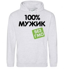 Чоловіча толстовка (худі) 100% Мужик БЕЗ ГМО