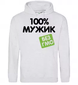 Чоловіча толстовка (худі) 100% Мужик БЕЗ ГМО Сірий меланж фото