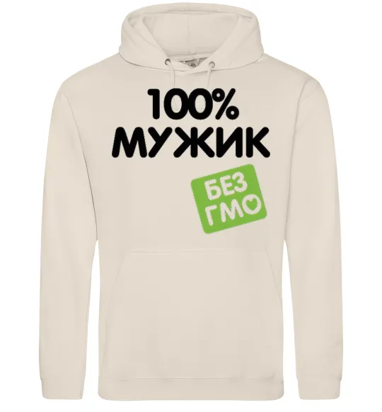 Мужская толстовка (худи) 100% Мужик БЕЗ ГМО Таш фото