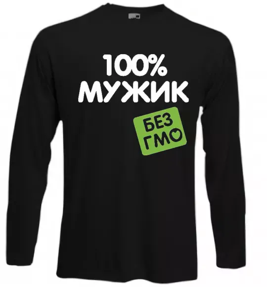 Лонгслив 100% Мужик БЕЗ ГМО Черный фото